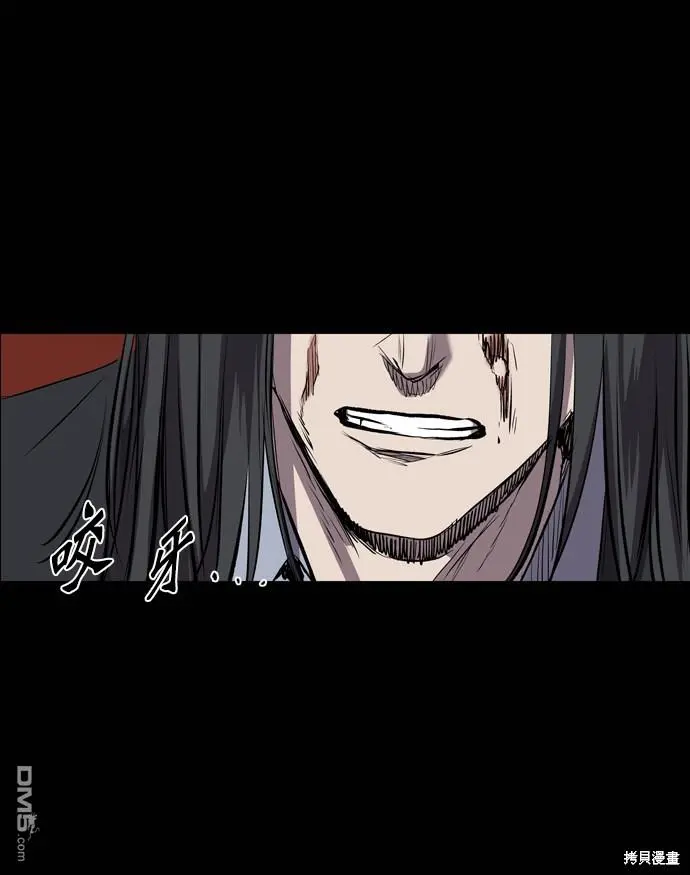 第109话 第50页