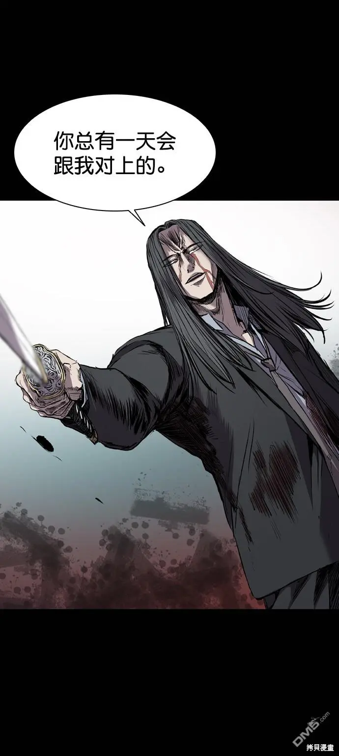 第109话 第51页