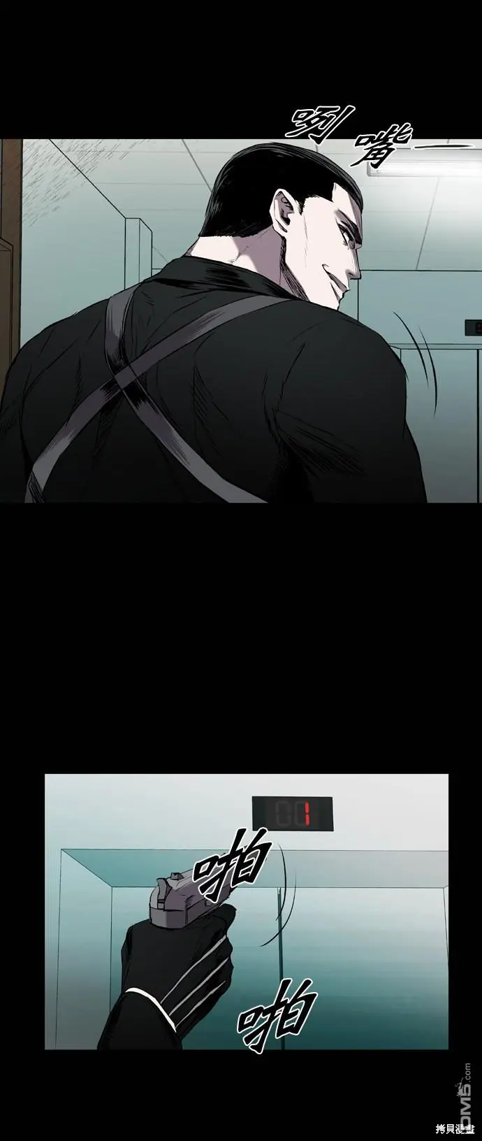 第109话 第52页