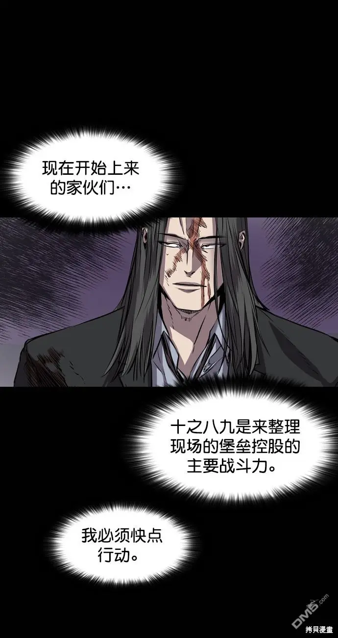 第109话 第56页