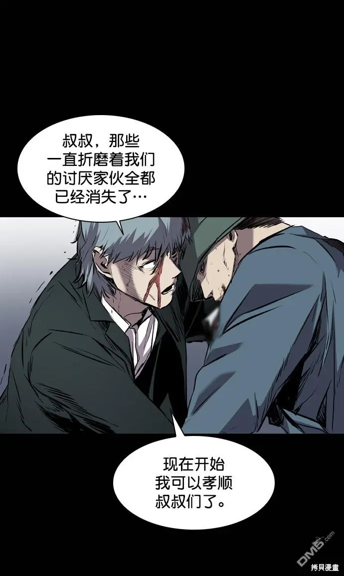 第109话 第57页