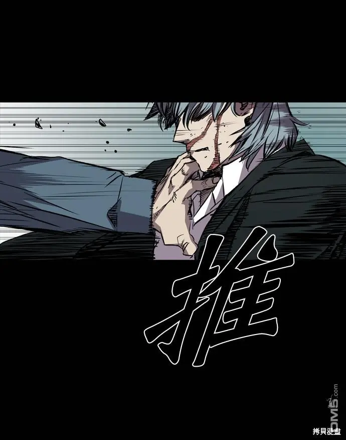 第109话 第60页