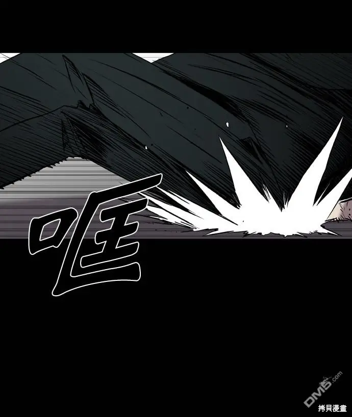 第109话 第61页