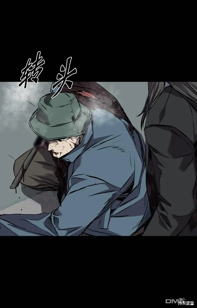 第109话 第63页