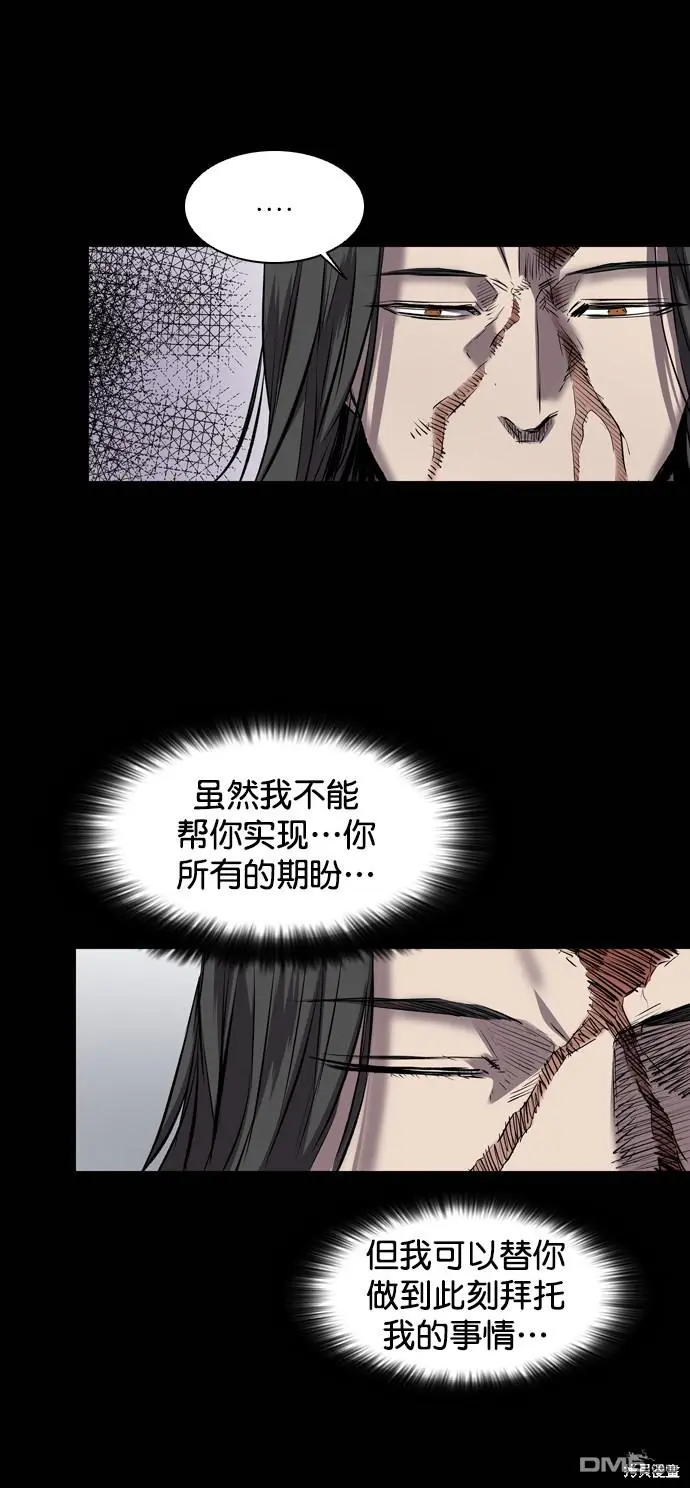 第109话 第65页