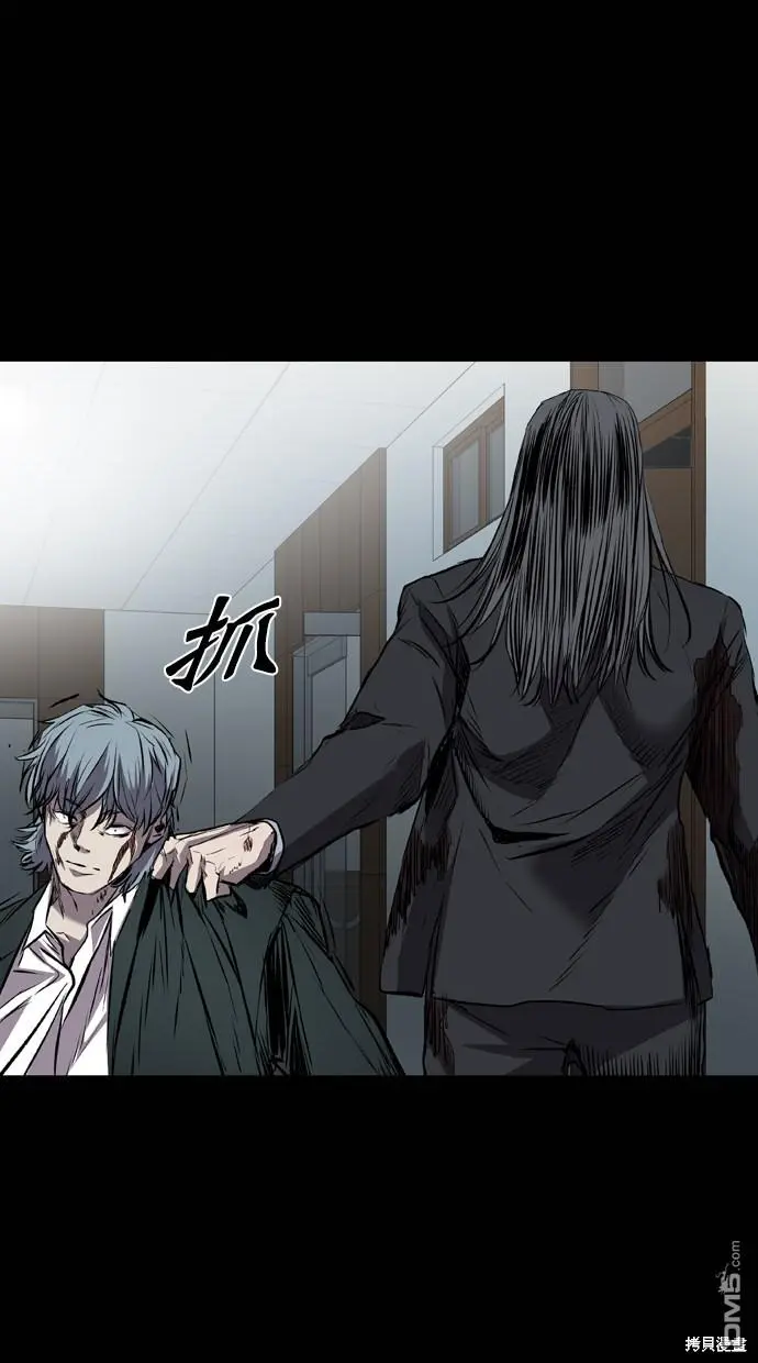 第109话 第67页