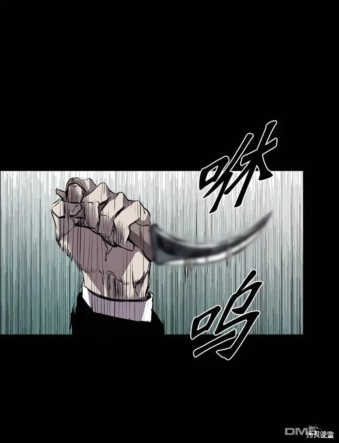 第109话 第68页