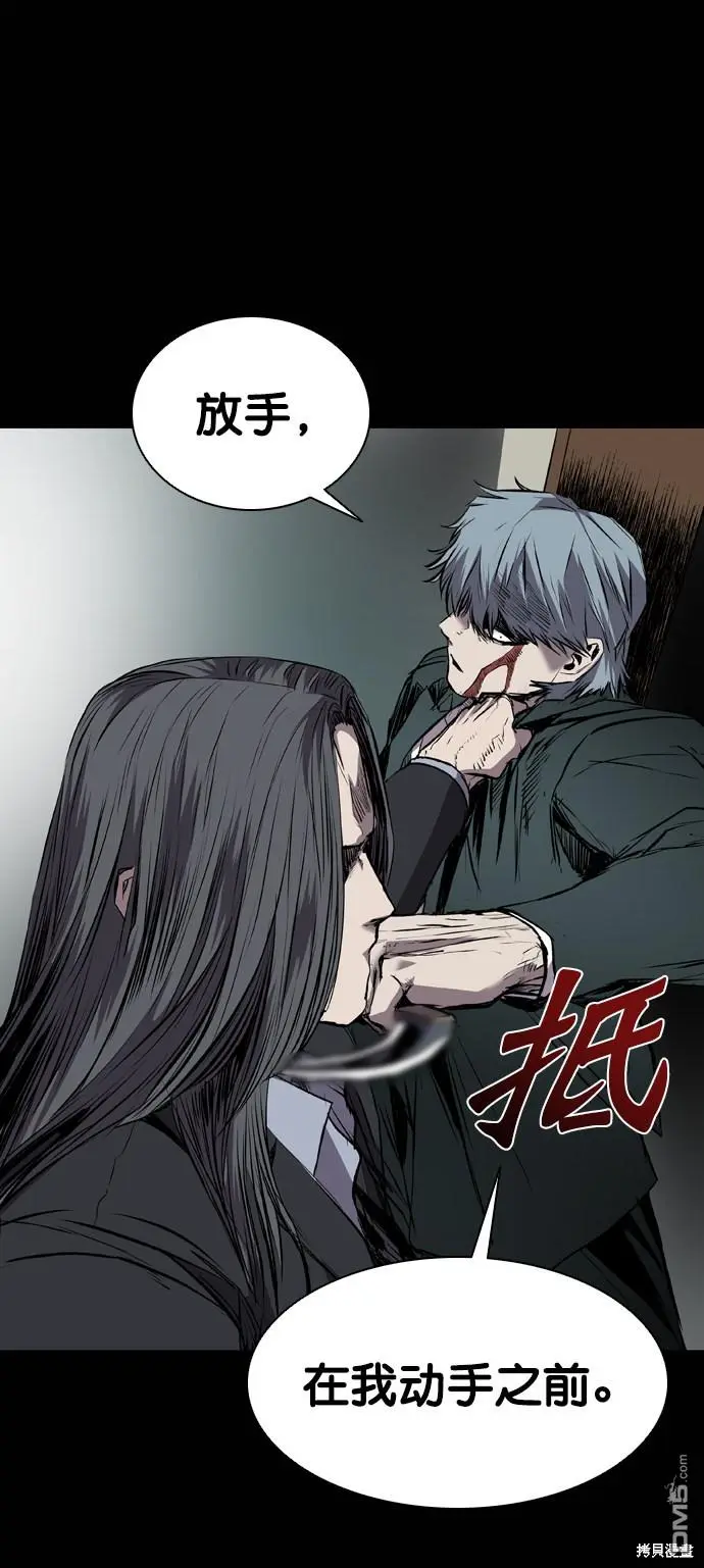 第109话 第69页