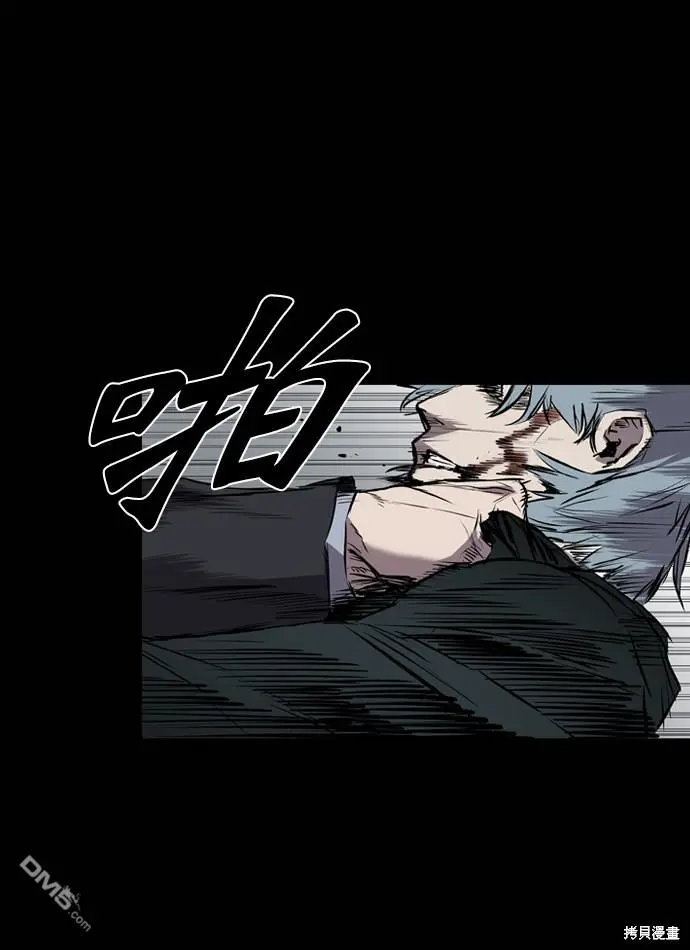 第109话 第70页