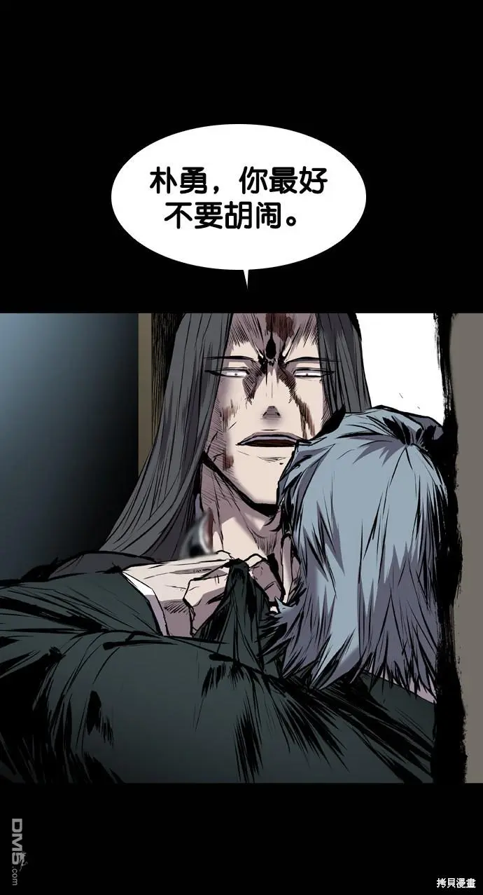 第109话 第72页