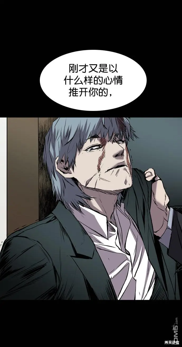 第109话 第74页