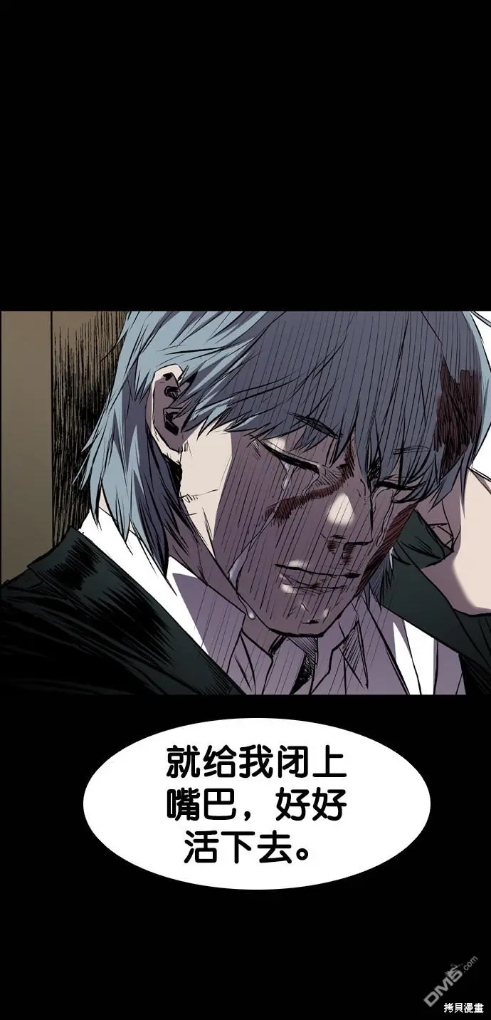 第109话 第75页