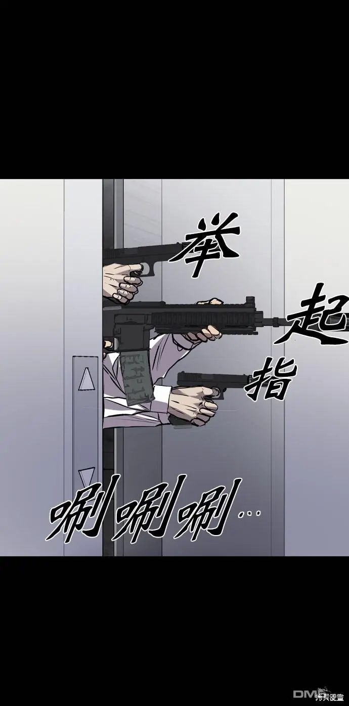 第109话 第79页