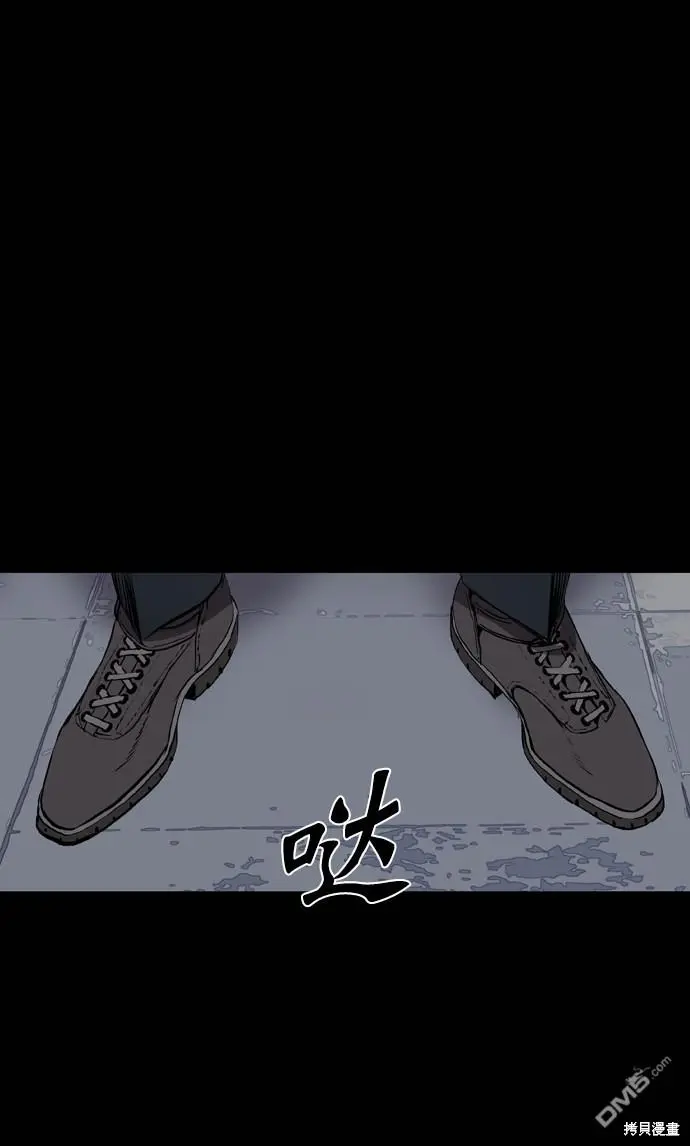 第109话 第80页