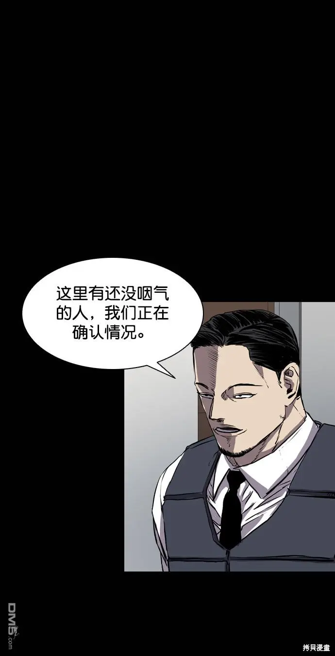 第109话 第81页