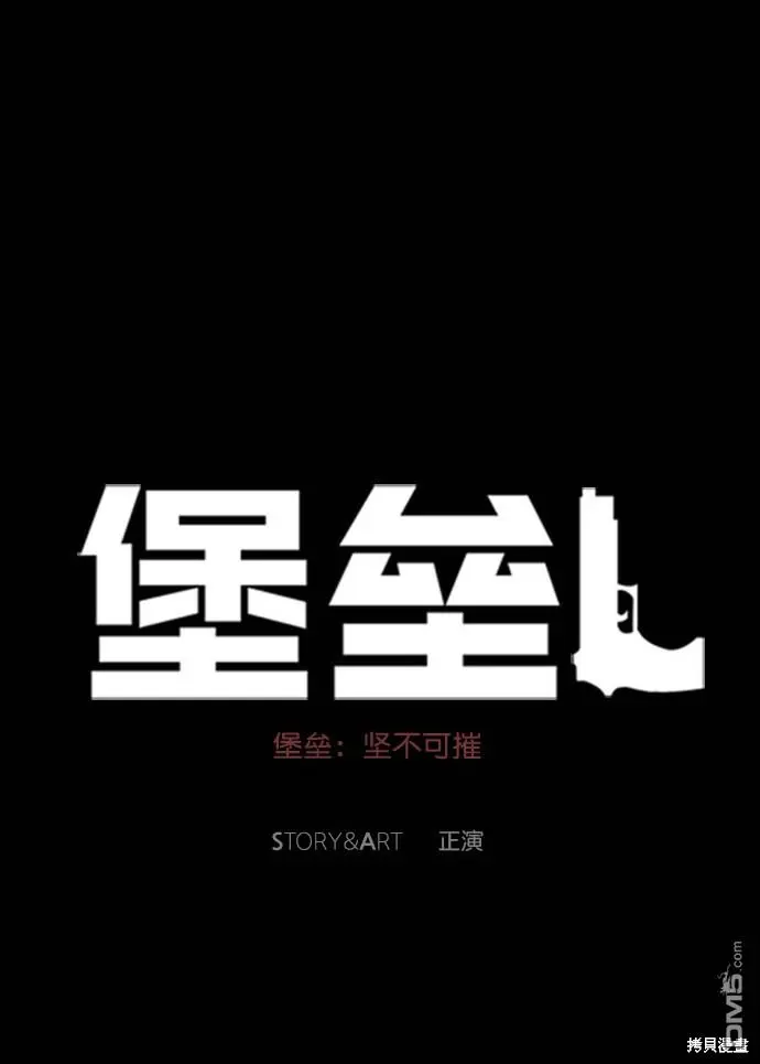 第109话 第84页