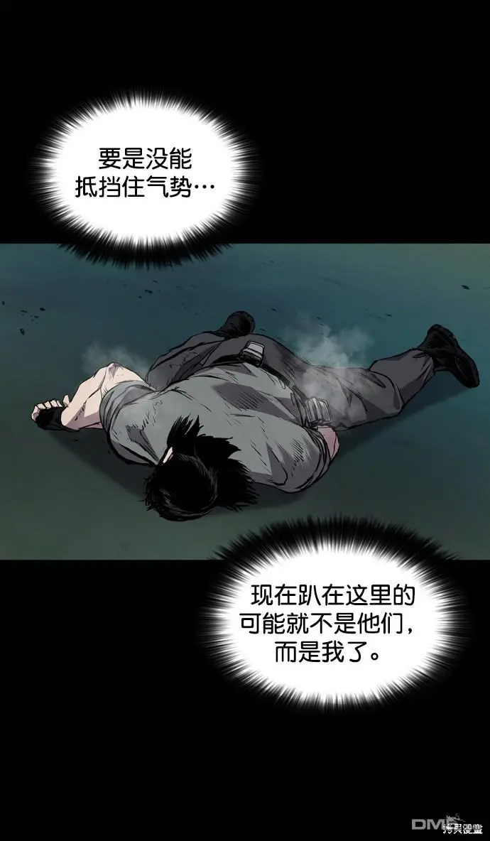 第109话 第86页