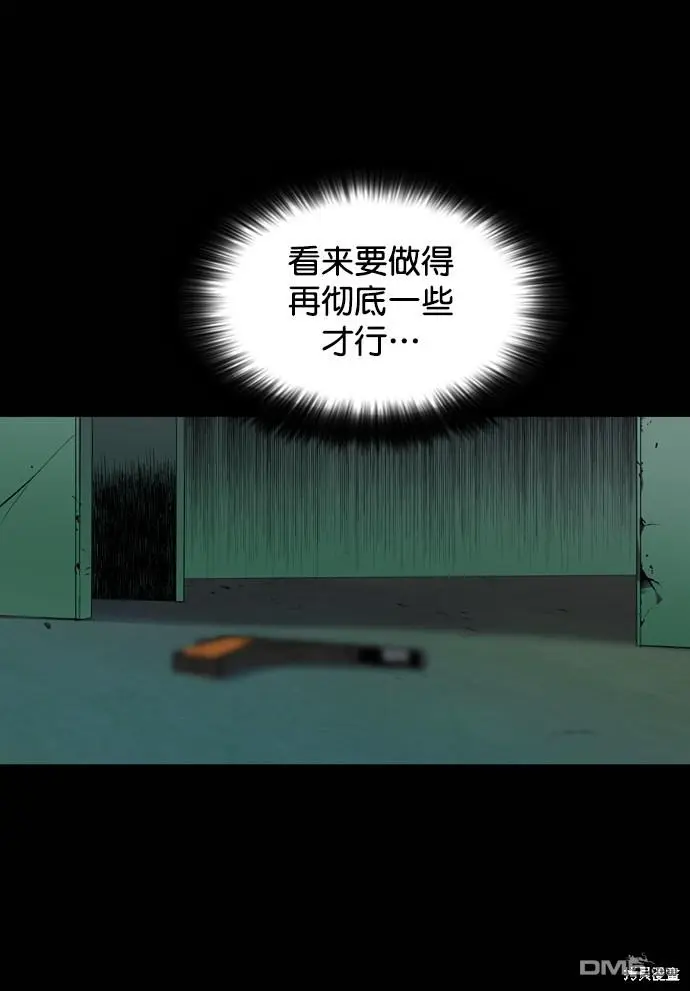 第109话 第87页