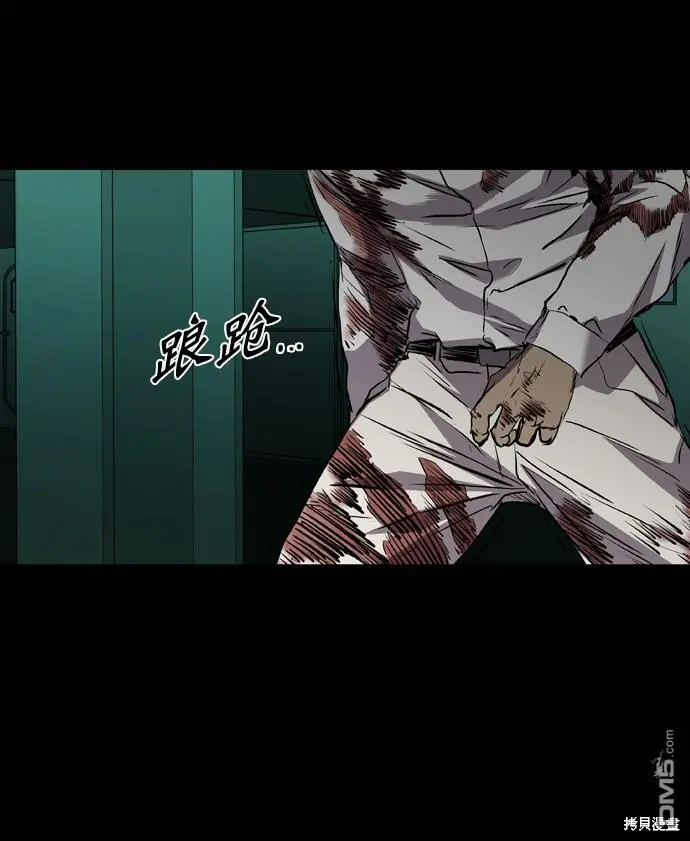 第109话 第88页