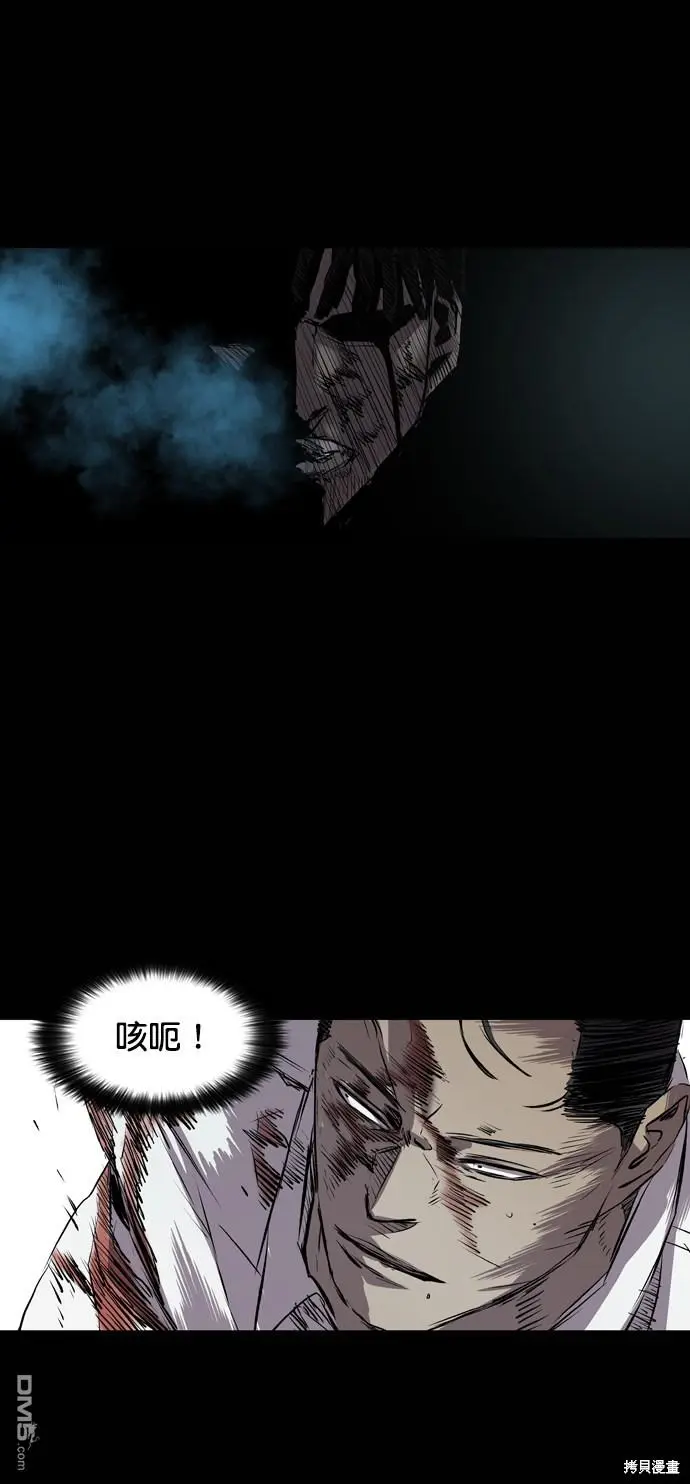 第109话 第89页