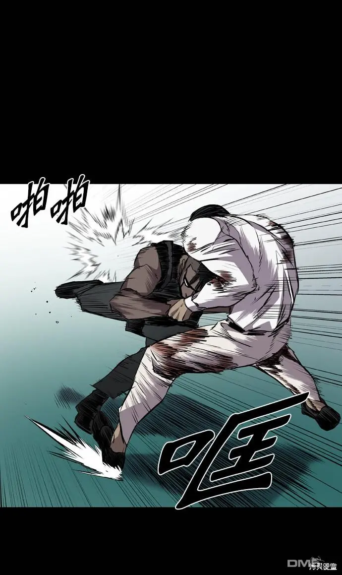 第109话 第90页