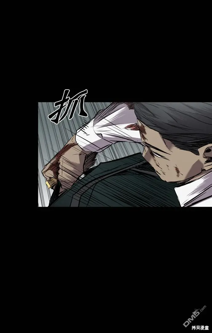 第109话 第91页