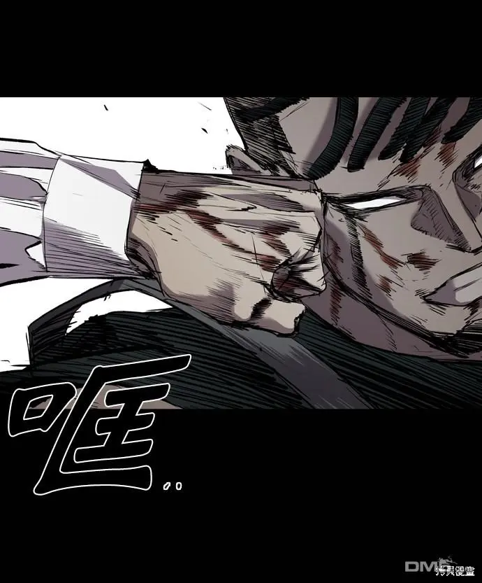 第109话 第94页