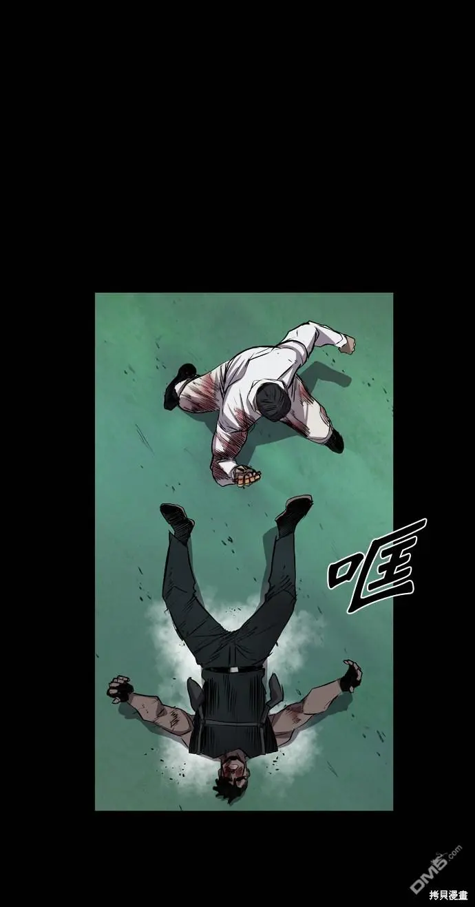 第109话 第97页