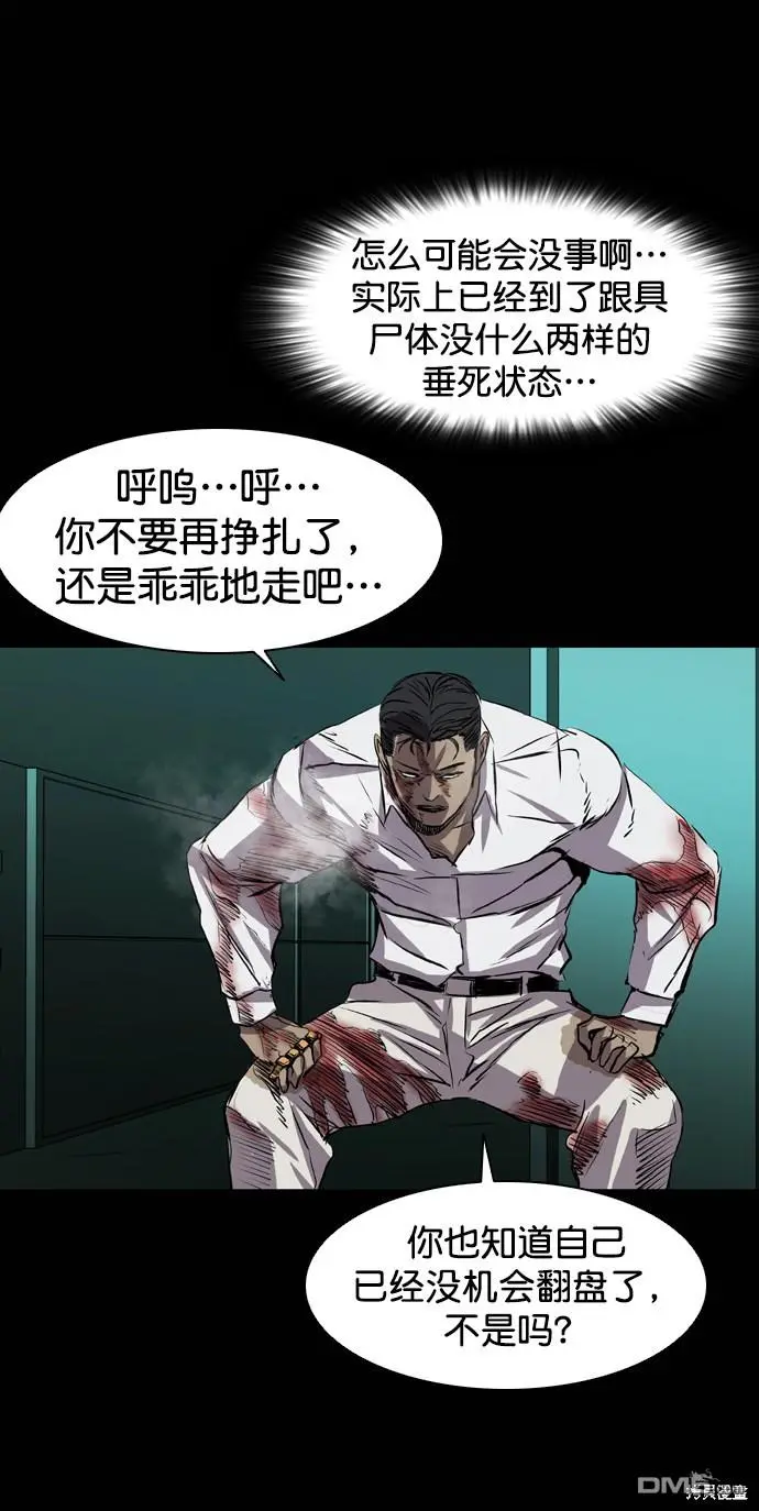 第109话 第98页