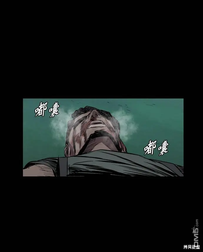 第109话 第99页