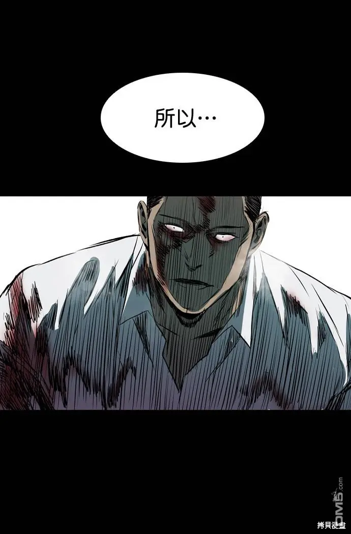 第109话 第102页
