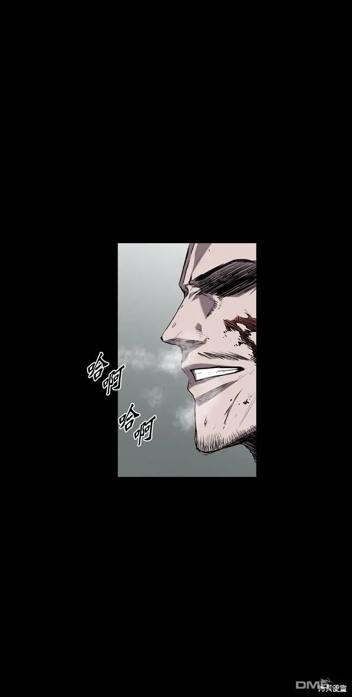 第108话 第2页