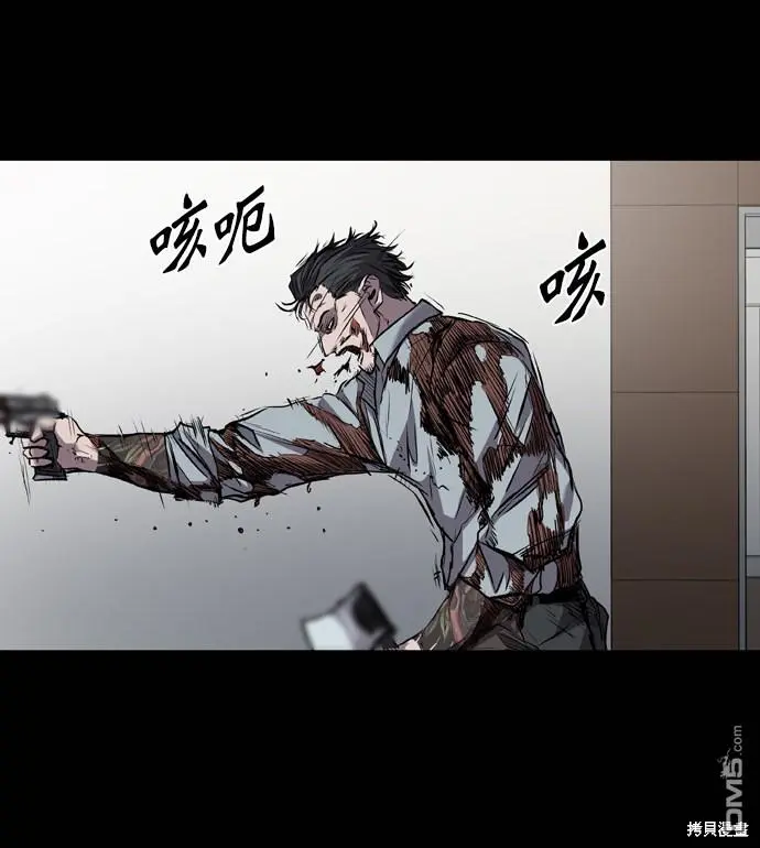 第108话 第3页