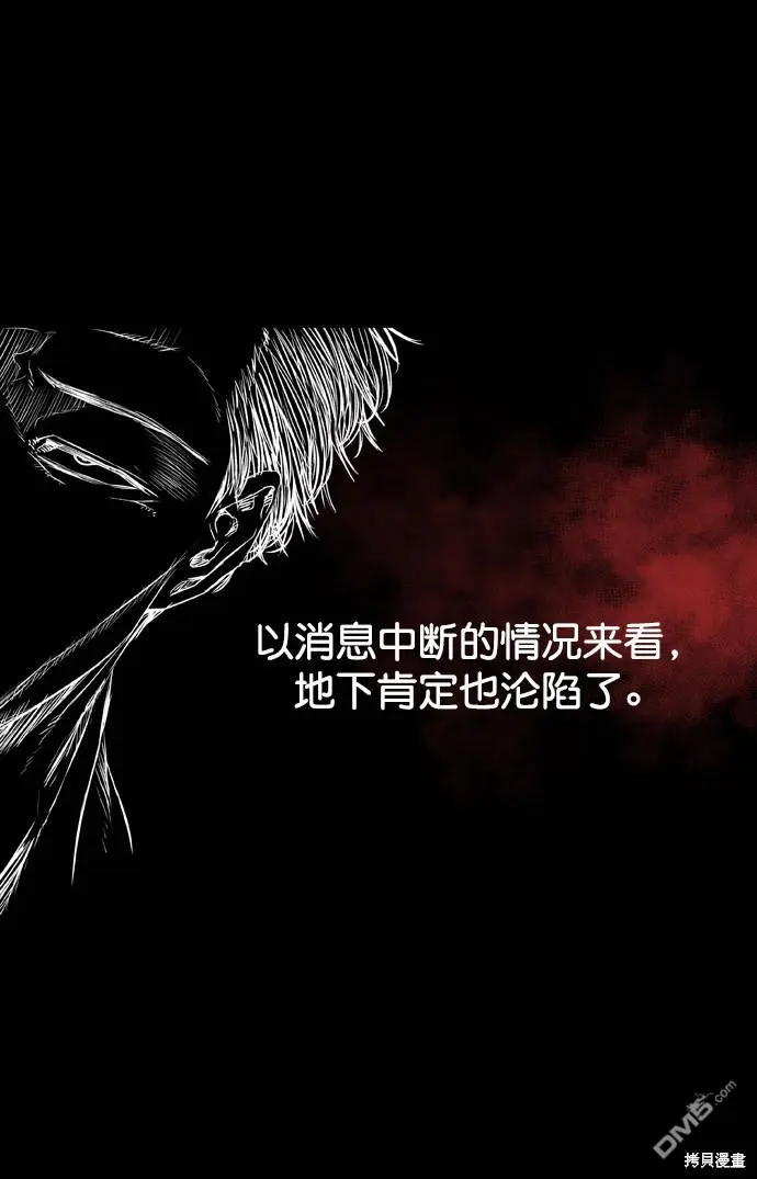 第108话 第5页