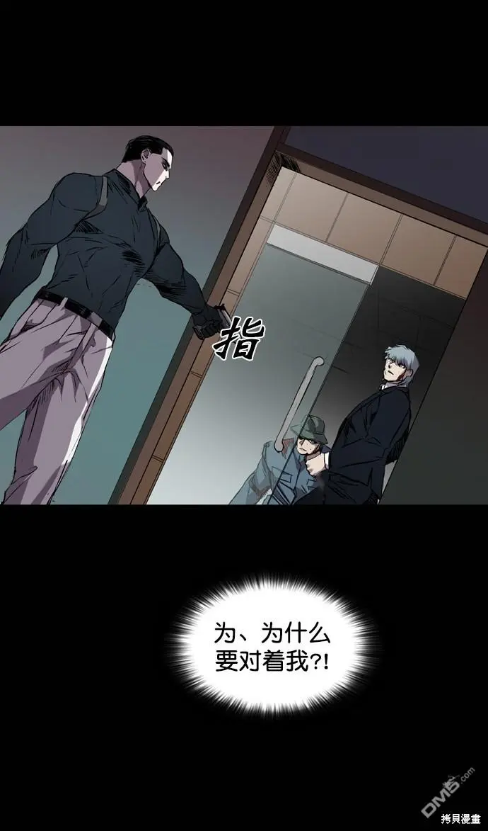 第108话 第11页