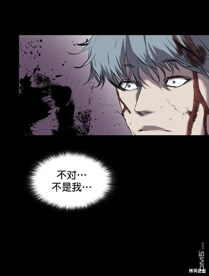 第108话 第12页