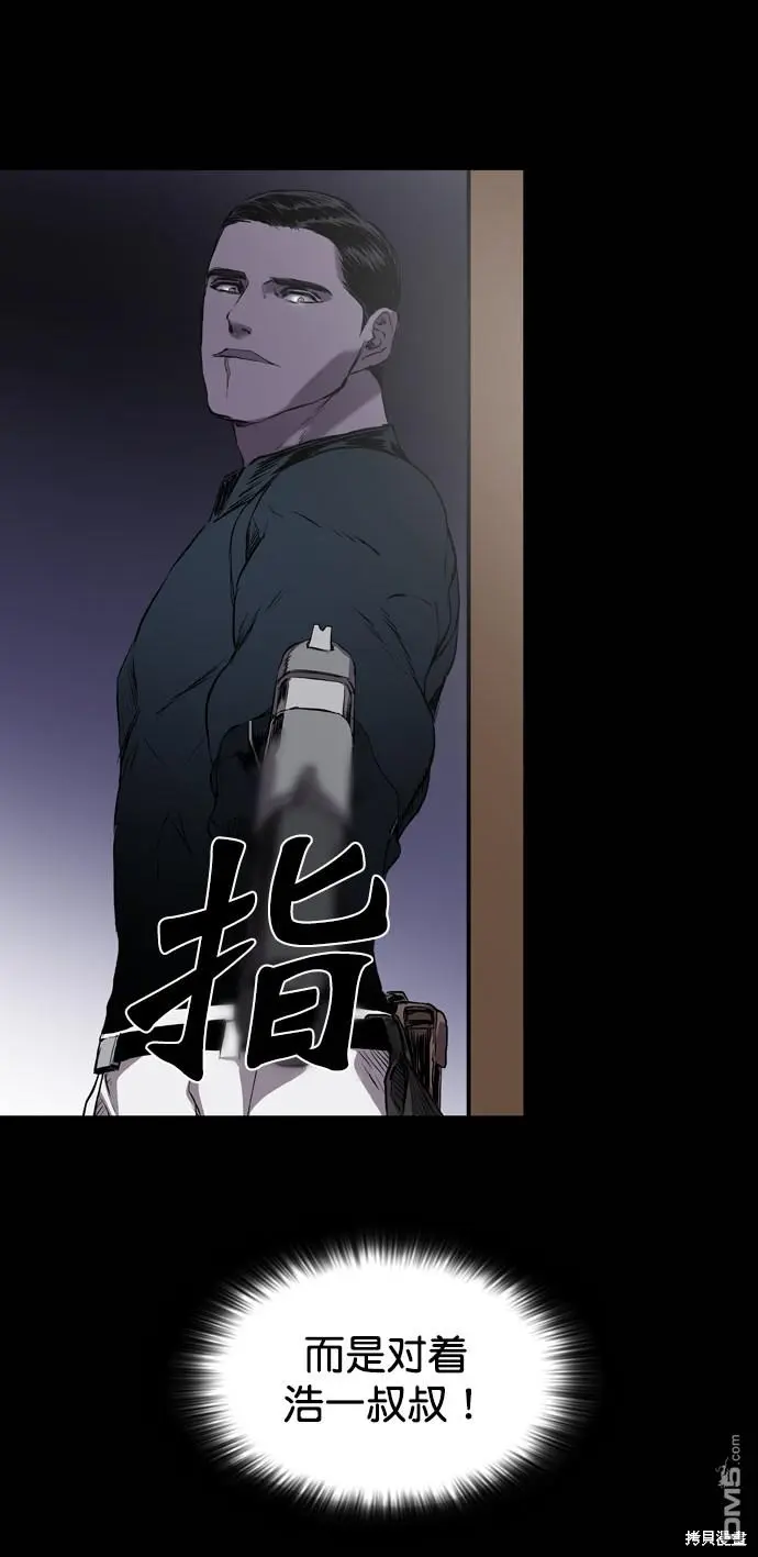 第108话 第13页