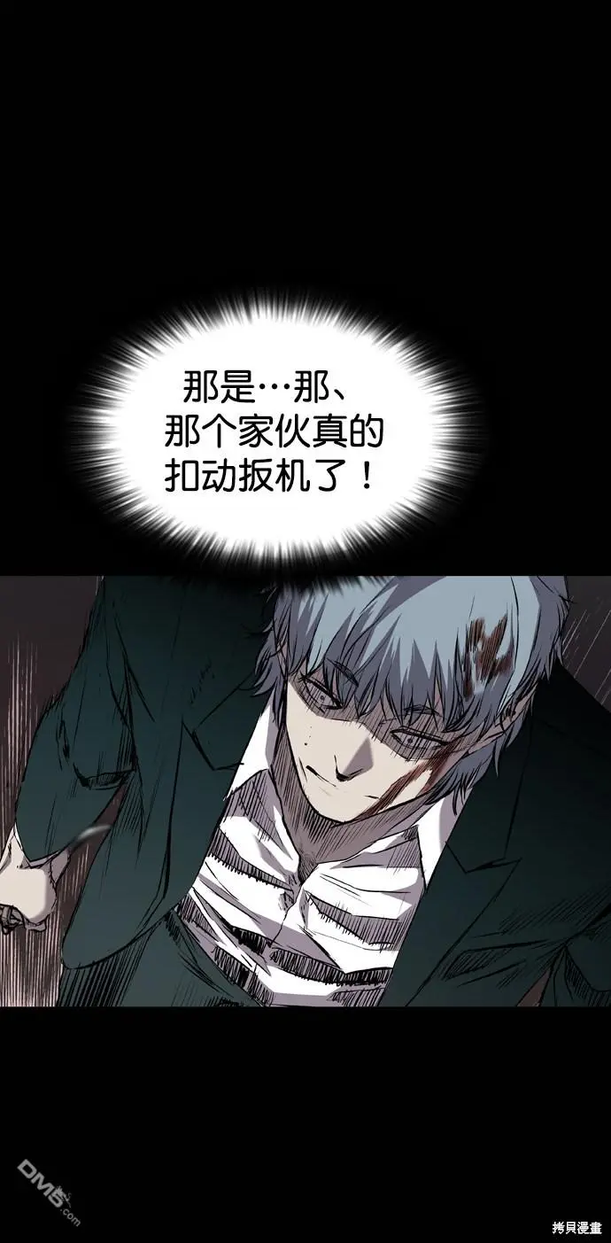 第108话 第15页