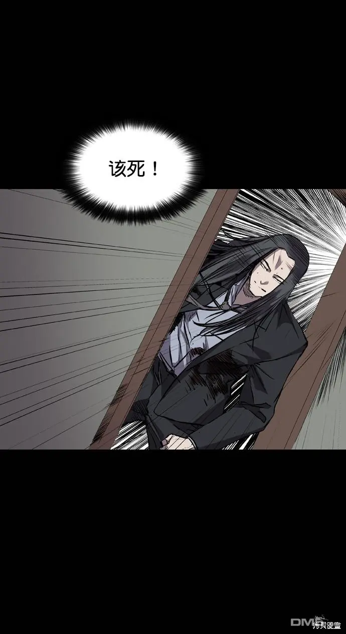 第108话 第16页