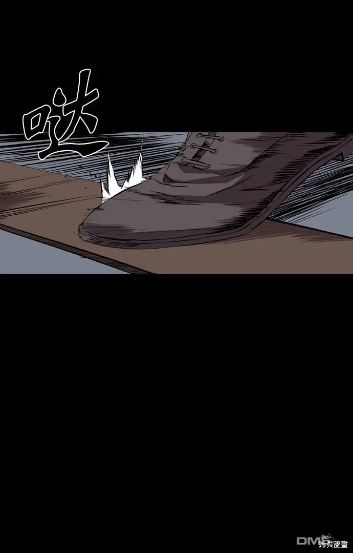 第108话 第17页