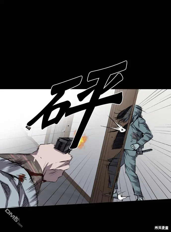第108话 第18页