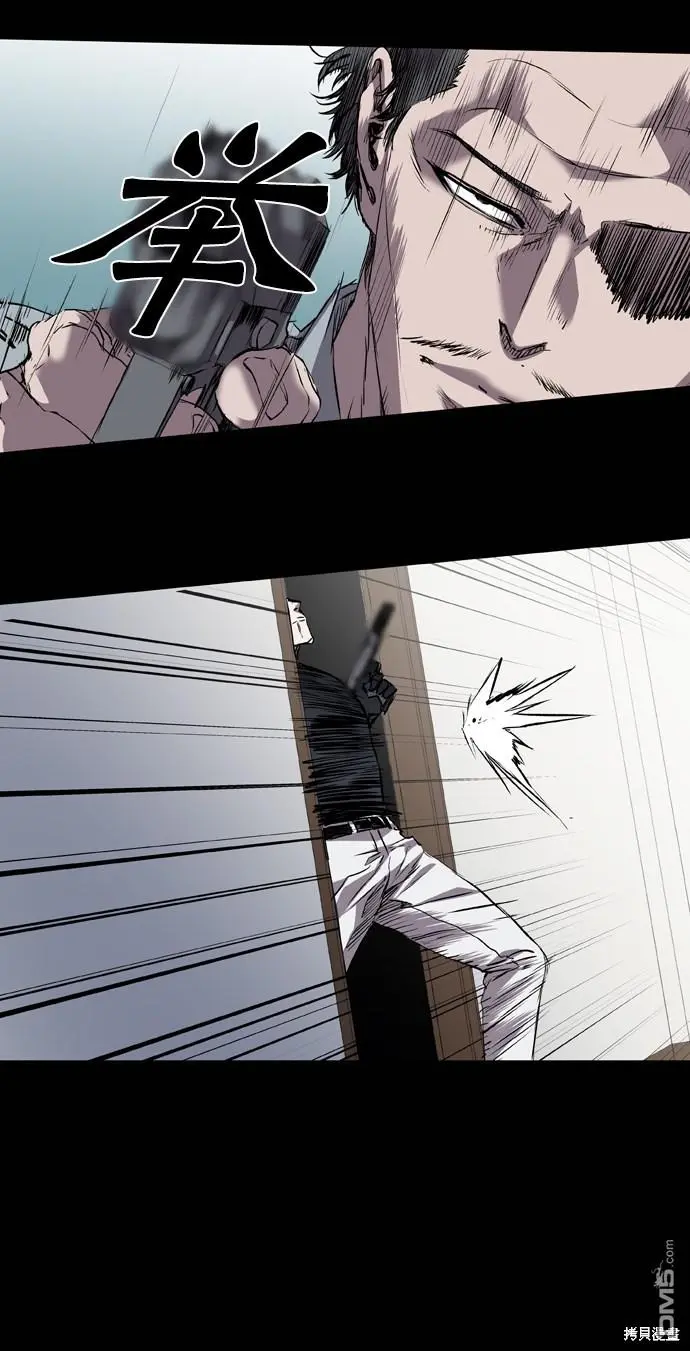 第108话 第20页