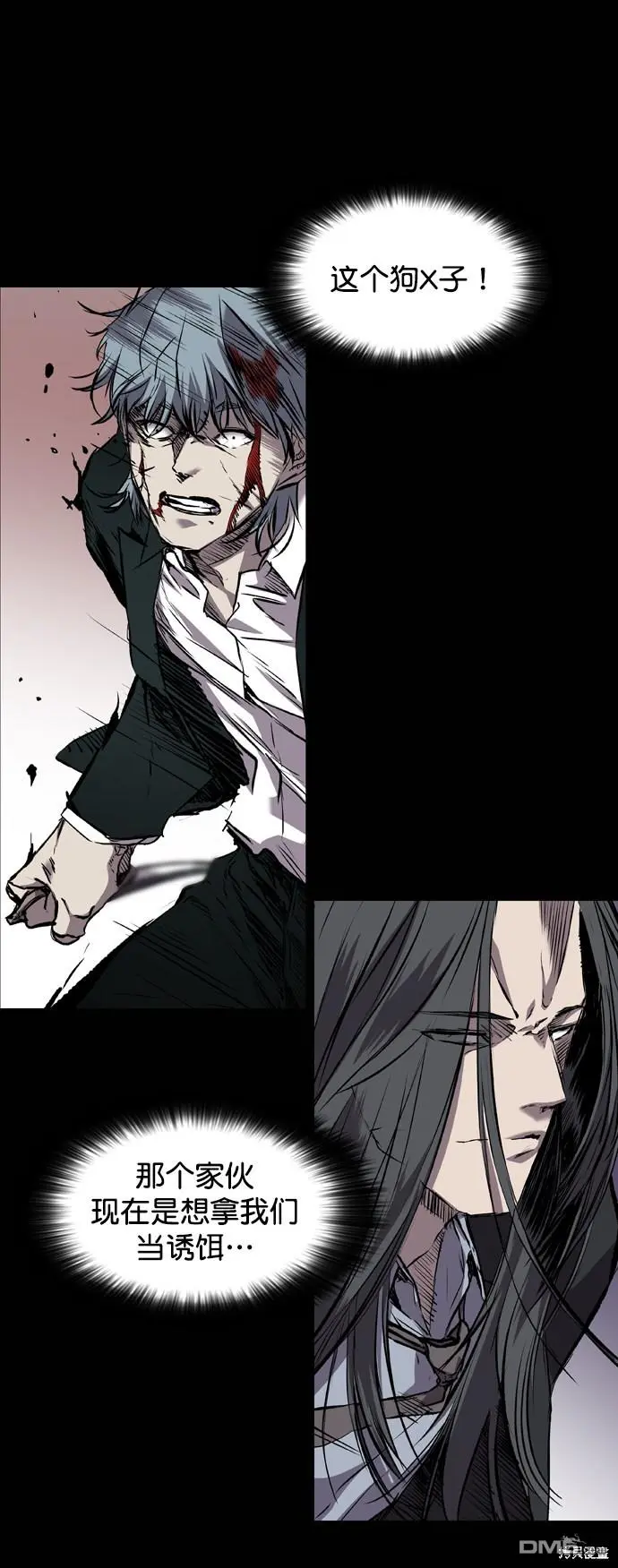 第108话 第24页