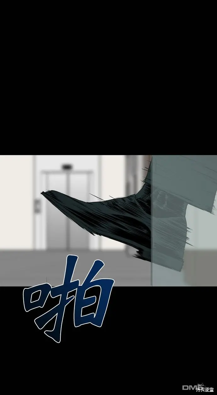 第108话 第26页