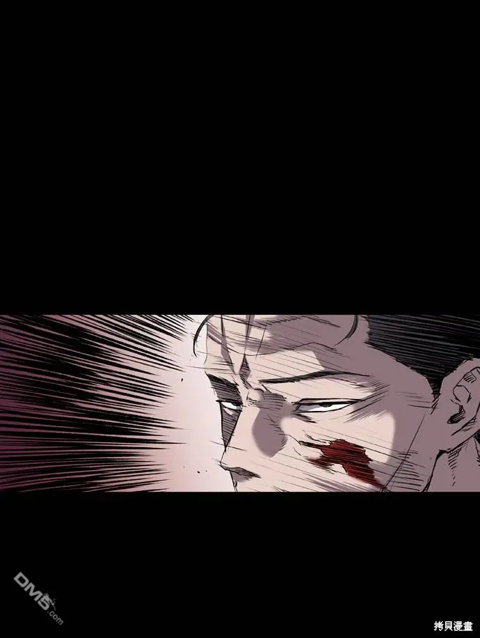 第108话 第29页