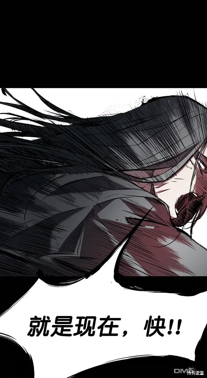 第108话 第37页