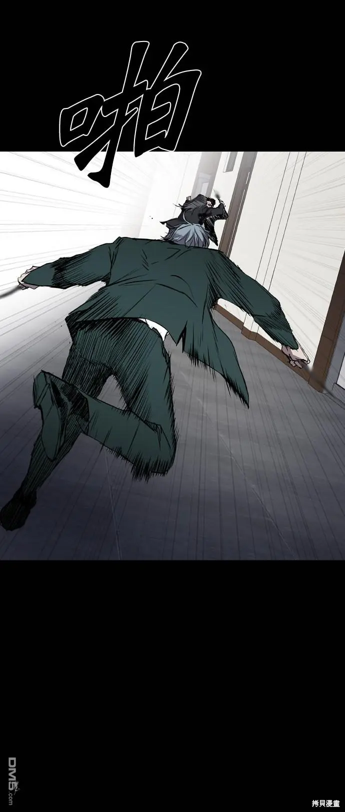 第108话 第42页