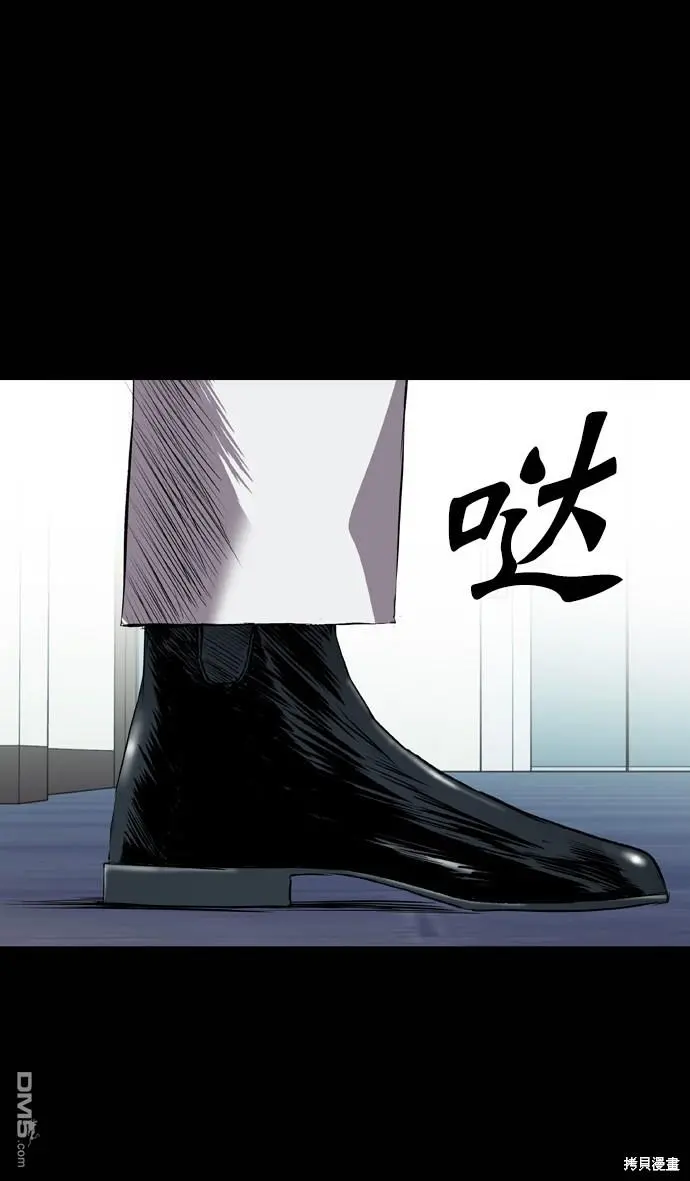 第108话 第43页