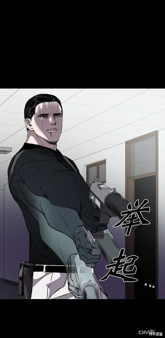 第108话 第45页