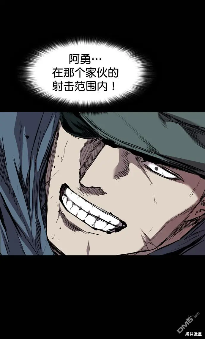 第108话 第48页